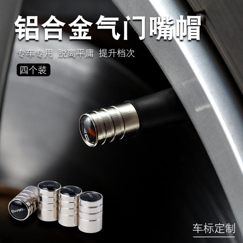 直销新款汽车用品带车标轮胎帽气门嘴适气门嘴帽金属改装轮胎气门