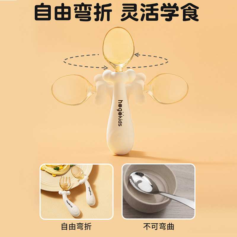 新款直销模具定制开发辅食宝宝学吃训练自主进食婴儿吃饭餐具扭扭