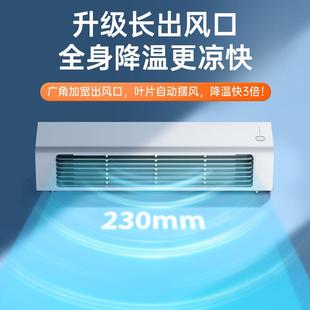 新款 直销新款 无叶塔扇便携充电办公室空调扇桌面摇头大风力冷风扇