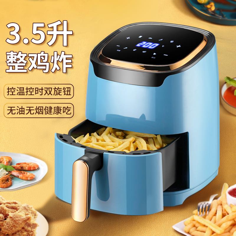 直销新款空气炸锅智能款多功能电炸锅礼品团购无烟烘烤空气电炸锅