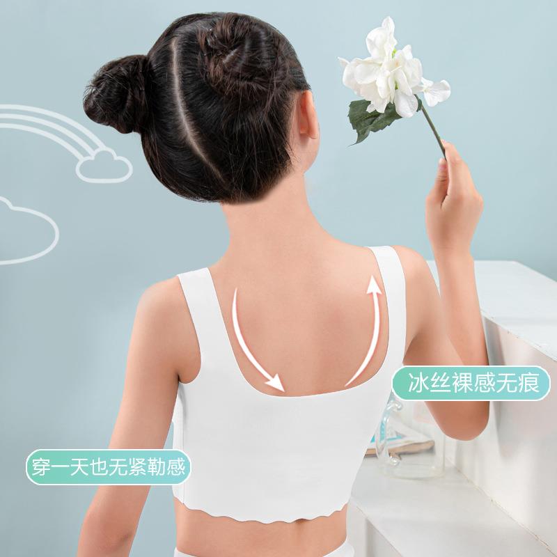 直销新款少女发育期内衣女童初中学生女孩乳胶文胸冰丝无痕小背心