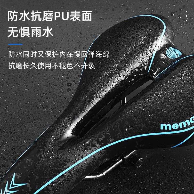 直销新款自行车车座超软记忆海绵鞍座山地公路车坐垫减震通用单车