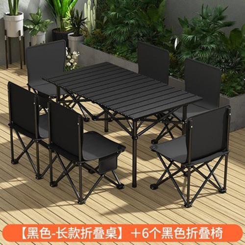 直销新款现货折叠桌椅套装户外野营烧烤露营蛋卷桌子椅子金属方桌