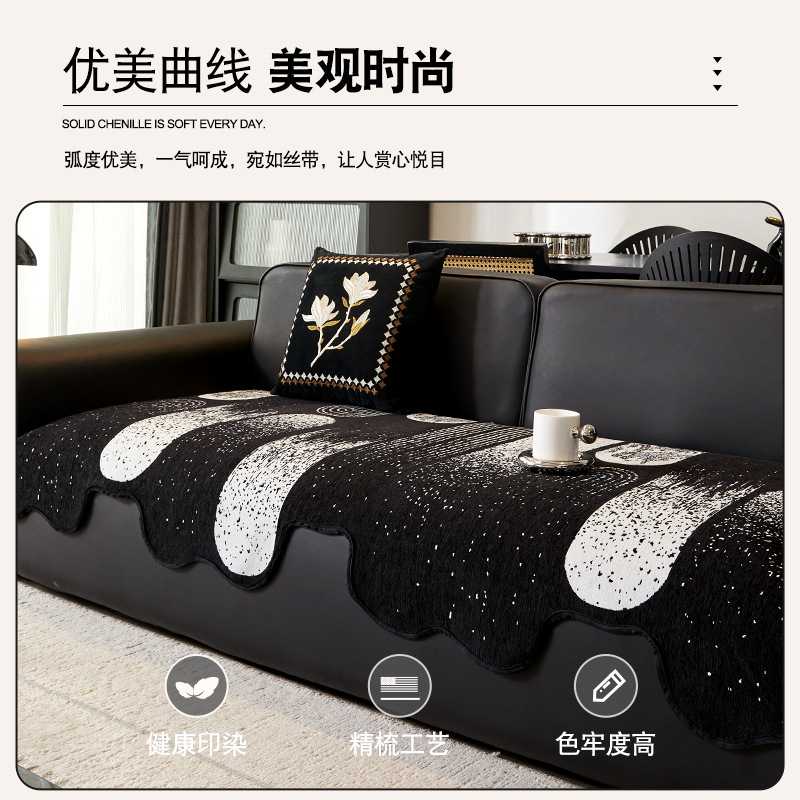 新款直销2024新款法式高级感直排皮沙发垫四季通用异形不规则防滑