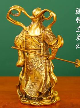 直销新款黄铜武圣关公像摆件武财神关二爷客厅办公室家居装饰品摆