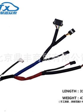 直销新款56191-4M330适用于起亚2014款K5顶配多功能方向盘按键线