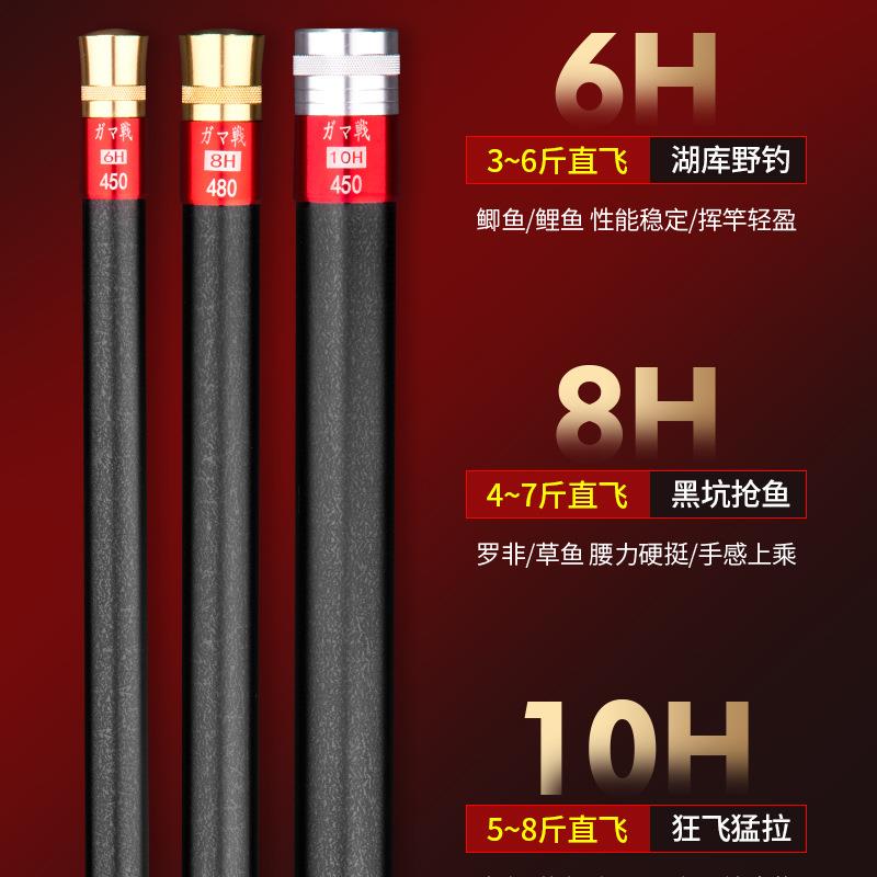 直销新款 黑坑钓鱼竿三款调性超轻硬6H 8H 10H19调黑棍飞磕罗非竿