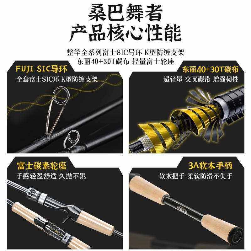 新款直销桑巴舞者路亚竿虫杆范用直枪柄裸杆超轻全富士sic导环鳜,户外/登山/野营/旅行用品,溪流竿,淘宝优惠券,粉丝福利购,淘宝优惠卷