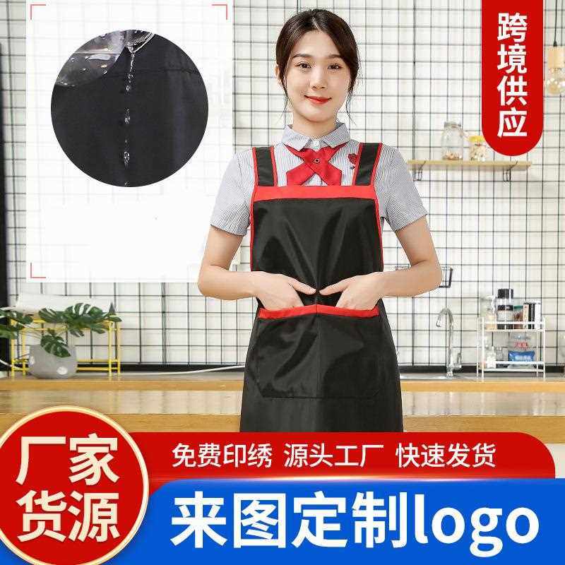 直销新款广告围裙餐饮奶茶快餐咖啡服务员超市厨房家居围裙定 做l,家庭/个人清洁工具,围裙套装,淘宝优惠券,粉丝福利购,淘宝优惠卷