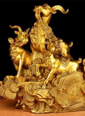 直销新款黄铜三羊开泰铜摆件有底三羊铜器摆件三阳开泰礼品摆件生