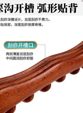 新款直销现货牛角擀筋棒10珠刮痧棒榉木擀筋棍美容养生全身通用经