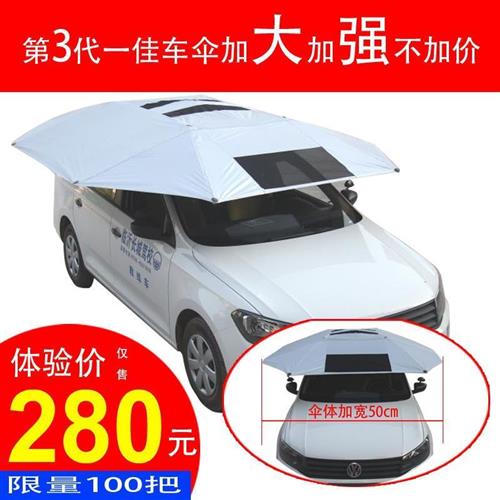 江铃福特全顺把套经典全顺方向盘套江铃特顺仿真皮革把套包邮pu