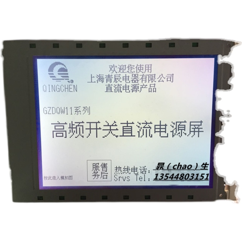 现货大森DASEN-3I FCU6-DST11-1 液晶显示屏 议价商品
