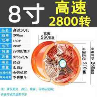 爆品抽烟机商用大功率涡轮增压耐高温厨房油烟排风扇强力 极速新款