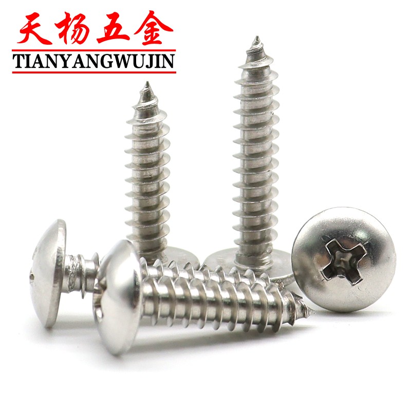 M4M5M6伞头螺丝钉304不锈钢大扁头尖尾自攻螺丝十字M3.5*20x25x30