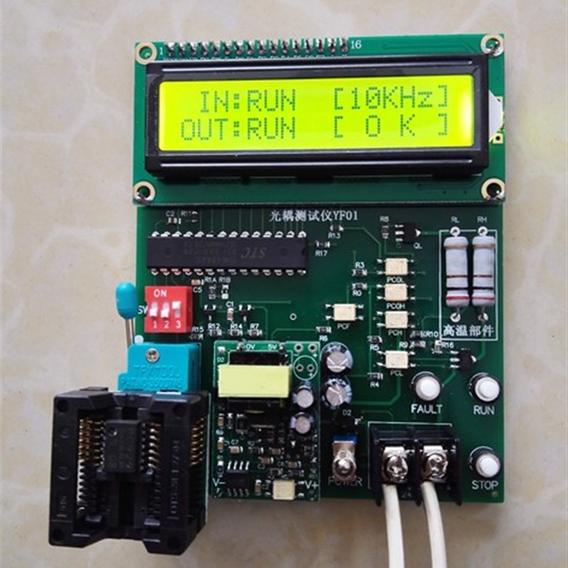 光耦测试仪A3120/PC923/A316J/A330J/A332J/A325J/PC929/TLP701等