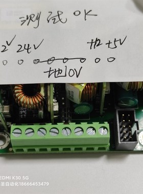 LPQ202-M-402全新带包装开关电源,长127,宽77,高35电压看图