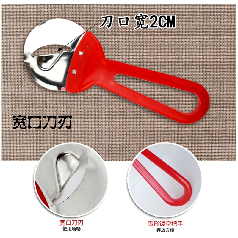 山西刀削面专用刀不锈钢圆头宽口削面刀子宽面刀削面刀新手削面器