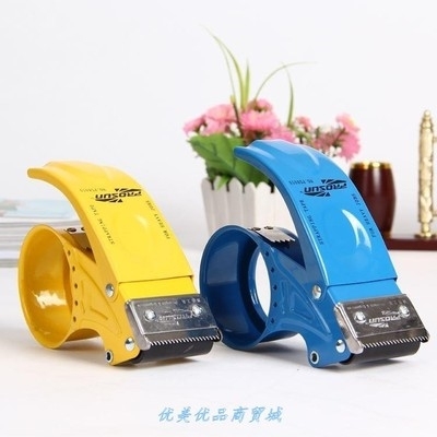 透明胶带切割器大号胶纸座塑料封箱器小号胶布条手动打包装封口机
