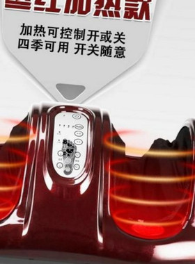 Foot massage machine, foot massager, leg foot foot massager