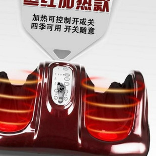 Foot massage machine, foot massager, leg foot foot massager