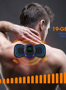 Electric Neck Massager 8 Mode Cervical Massage Patch Shoulde