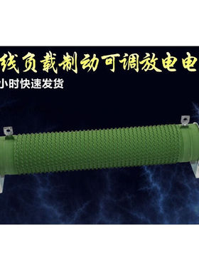 300W400W500W600W800W1KW2KW20R欧负载放电制动绕线绕水泥电阻2