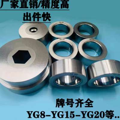 定制钨钢拉丝硬质合金拉伸模具钻套耐磨缩管缩口轴套YG8来图加工