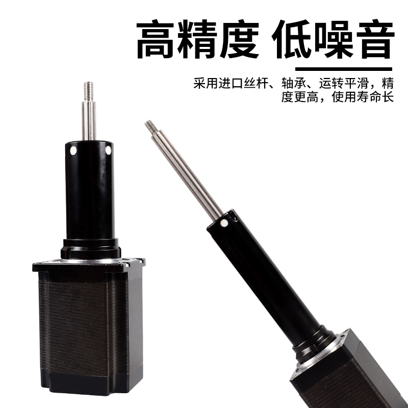 20/28电动伸缩推杆固定轴式直线步进丝杆电机定制小型往复12V直流