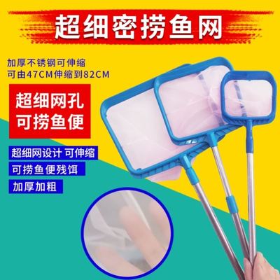 极速鱼池捞垃圾网捞网树叶游泳池打捞加密加强深水清洁工用网兜伸