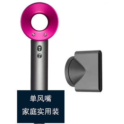 Leafless Blowing Machine Household Negative Ion A Forest