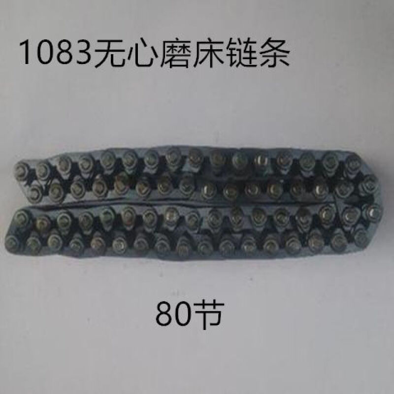 险峰机床1083无心磨床配件链条1080无声链条导轮电机传动链条1080