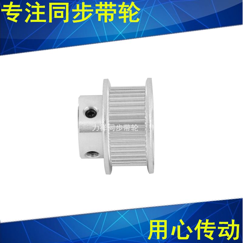 。S2M68齿同步轮齿宽7凸台BF内径568101214151617181920同步带轮S