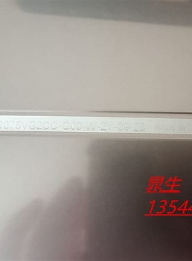 京瓷TCG075VG2AC-G00 TCG075VG2CG-G00 液晶屏 议价商品