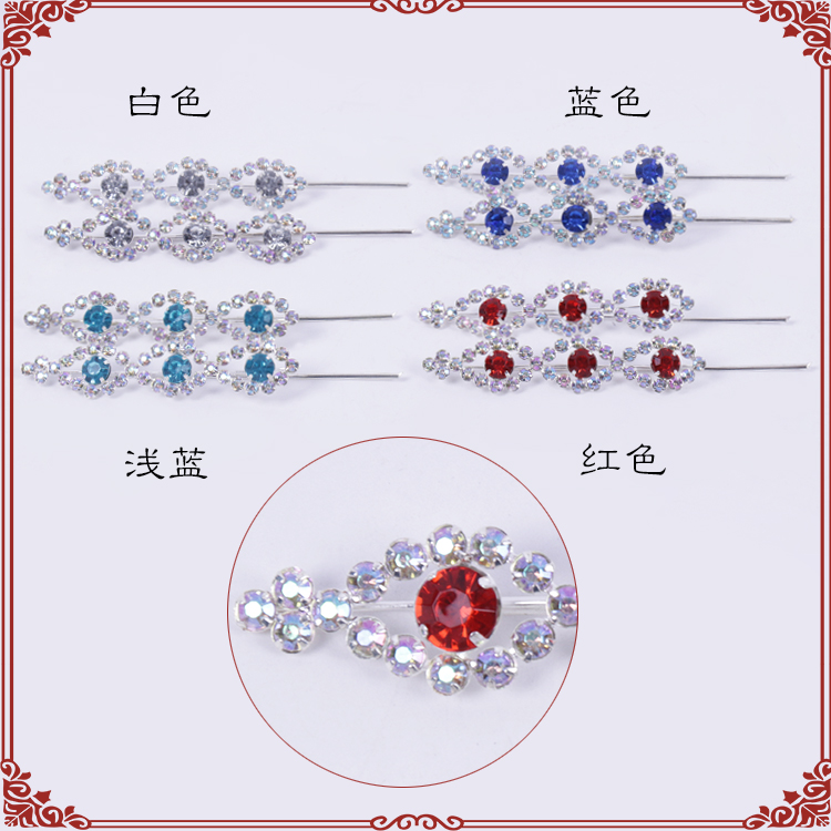 极速戏剧水钻木钻头面 戏曲包头头饰 花旦小姐青衣鬓簪 三连珠 压