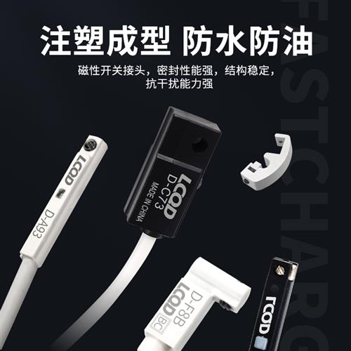 气缸磁性开关感应器传感接近CS1-J/F/U二线d-a93/m9b/z73行程cmsg