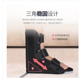 足部脚套护具透气小孩扭伤儿童成人骨折固定夹板脚部恢复脚面跖骨