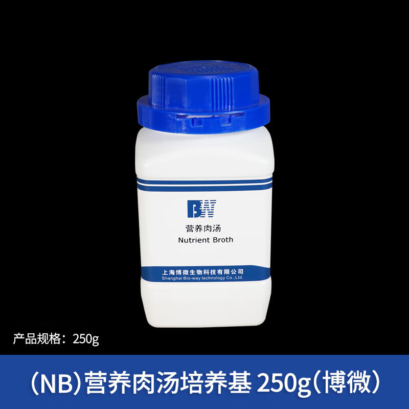 上海博微培养基蛋白胨PDA马铃薯琼脂平板计数琼脂EMB伊红美蓝乳糖