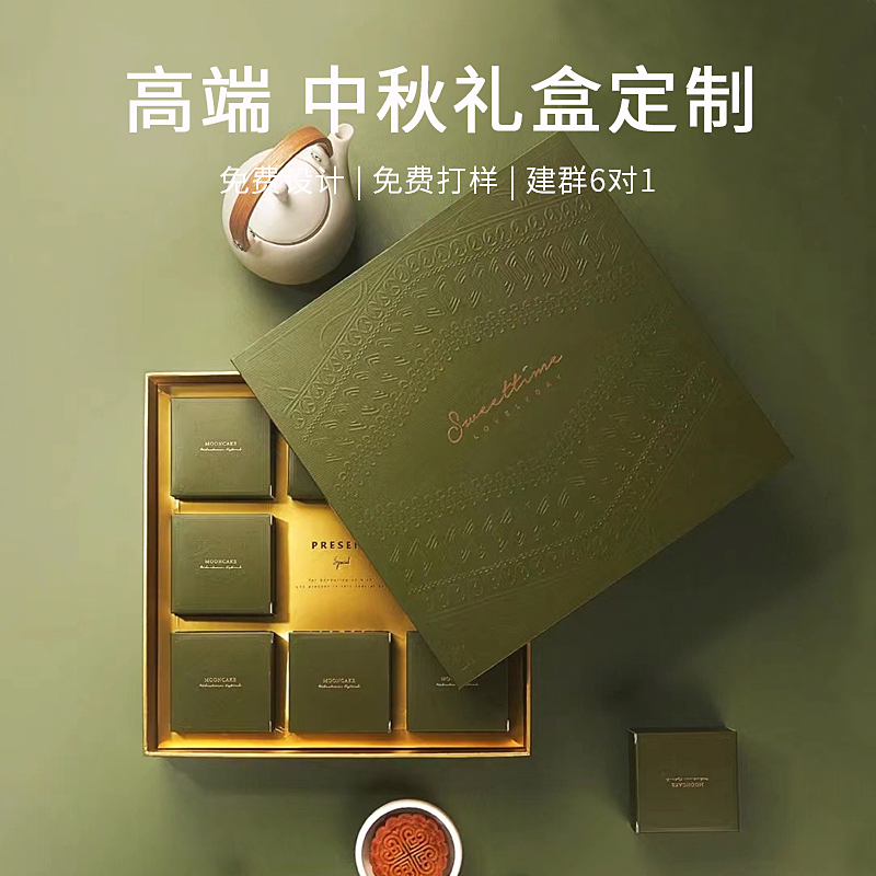 包装盒定制礼盒高档创意礼品盒空盒子天地盖纸盒包装盒定做印logo