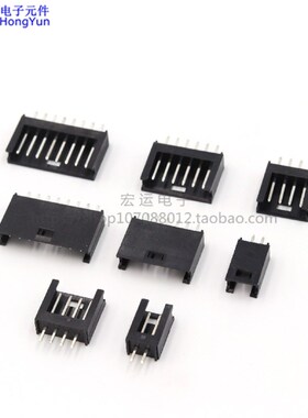 AMP2.54 黑色AMP2.54连接器接插件 替代AMP-2.54 280359 胶壳针座