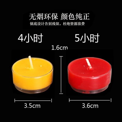 明德酥油灯4小时28粒梅花粒植物环保无烟供佛供灯酥油灯1008盏/件
