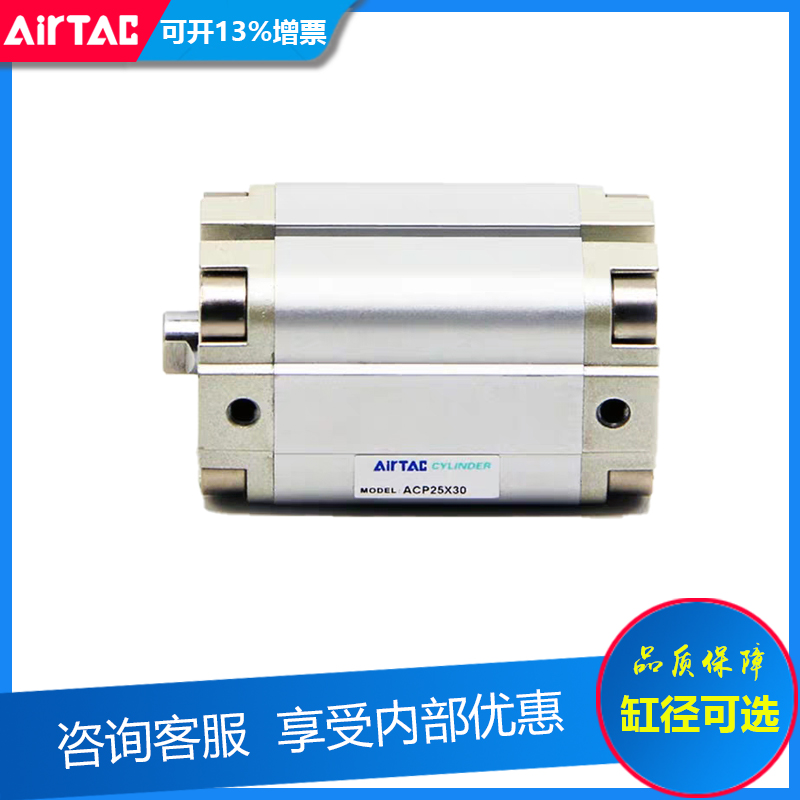 ACP薄型紧凑型气缸ACP16X5sX10X20X30X40X45X50X60X70S/SB
