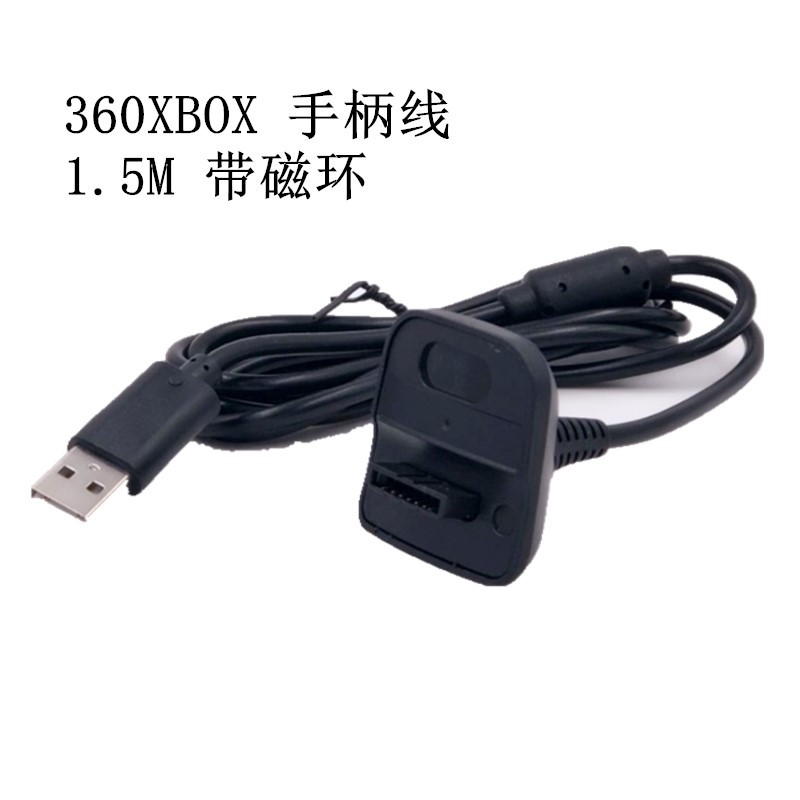 1PC USB Charging Cable Wireless Game Controller Gamepad