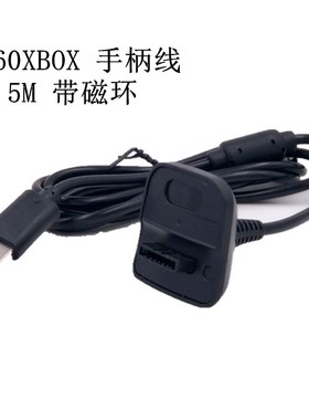 1PC USB Charging Cable Wireless Game Controller Gamepad