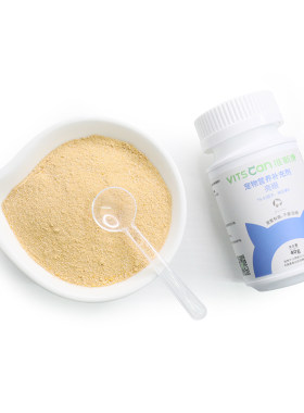 极速维斯康V+宠物猫咪狗狗通用营养补充剂亮眼泪痕猫咪越橘粉护眼