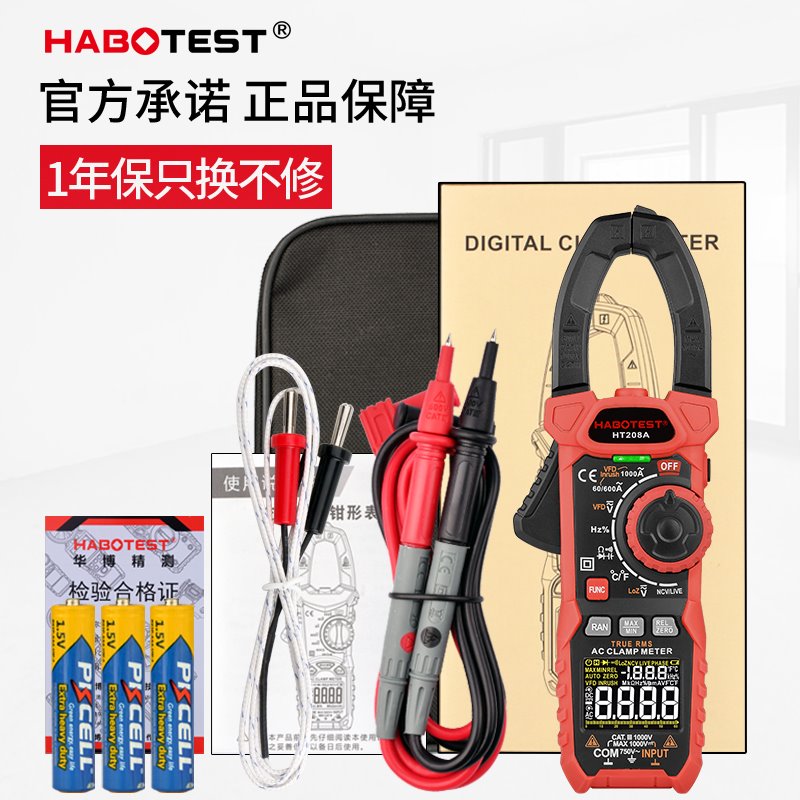 厂促钳形表数字电流表交直流钳型表多功能钳表电工L万用表钳流品
