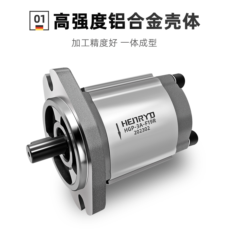 RGP液压齿轮泵总成HGP-3A-F6R/F8R/F11/F14/F17/19/F23/25/28/30R