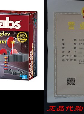 4M Anti Gravity Magnetic Levitation Science Kit