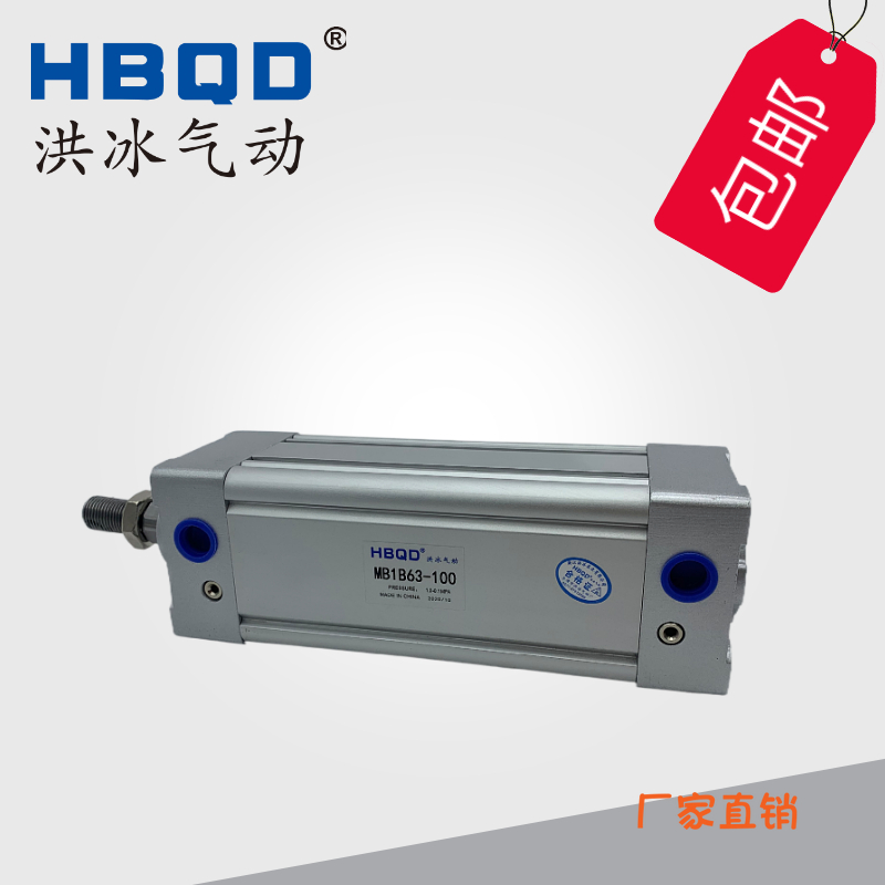 气缸MB1B/L/F/C/G/D/MDB1B32-170-175-180-190-200-210-220-230