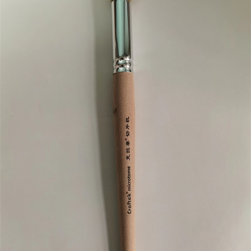 徕卡病理切片刷包埋机用切片片毛刷捞片刷子克拉泰切片机冰冻刷子